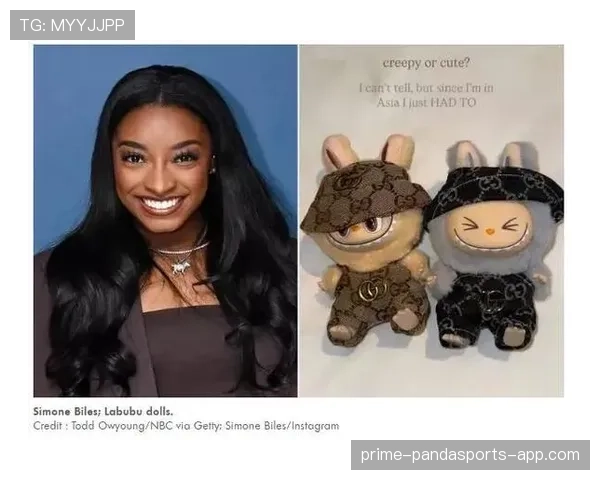 刷到西蒙·拜尔斯出门照，随手那几样行李像博物馆藏品，我的信用卡都想辞职