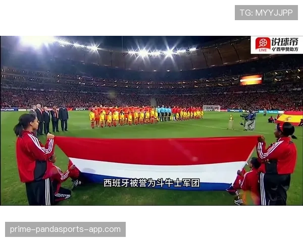 2026世界杯西班牙队阵容预测 斗牛士军团能否重现黄金一代辉煌
